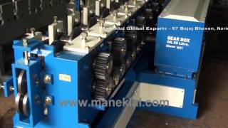 Manek  Roll Forming Machine to make U Channels  Guides for Rolling Shutters Model RFM65U [upl. by Becky]