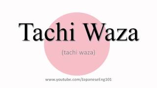 How to Pronounce Tachi Waza [upl. by Ano]