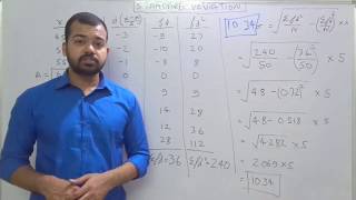 Standard Deviation Step Deviation Method  Learn Economics on Ecoholics [upl. by Ayanal]