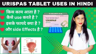 Urispas Tablet 200 Mg  Flavoxate Hydrochloride Tablets Lp 200 Mg  Dose  Side Effects  Price [upl. by Accever159]