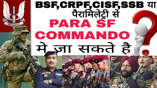 BsfcrpfSSBcisf या पारा मिलेट्री के द्वारा PARA SPECIAL FORCE commando मे जा सकते है [upl. by Cornela]