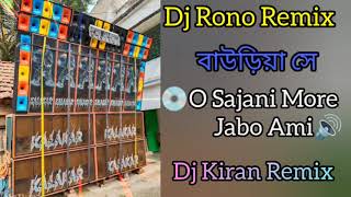 🤘O Sajani More jabo Ami DjRonoRemix81 itskingpunewala [upl. by Hagerman]