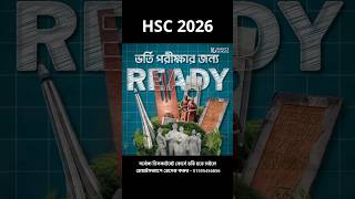 HSC 2026 Bangla Syllabus  HSC 26 Syllabus  HSC 2026 Syllabus  HSC 2026 Bangla 1st Paper Syllabus [upl. by Earahc]