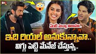 విగ్గు పెట్టి మేనేజ్ చేస్తున్న Rana about his fixed Hair to Dulkar Salman  NoxTVEntertainment [upl. by Atsilac]