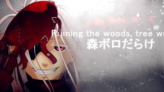 ANIME Deadman Wonderland  Shiros Woodpecker Lullaby Extended Lyrics [upl. by Dine]