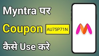 Myntra Coupon Use  Myntra User Coupon Code  How To Apply Coupon In Myntra On First Order [upl. by Oicinoid]