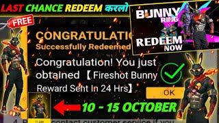 FREE FIRE REDEEM CODE TODAY 10 OCTOBER REDEEM CODE FREE FIRE  FF REDEEM CODE TODAY 10 OCTOBER [upl. by Thgiled246]