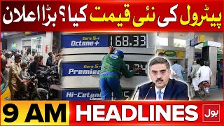 Petrol Price in Pakistan  BOL News Headlies At 9 AM  Caretaker Govt Big Decision [upl. by Leuqcar]