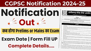 CGPSC Notification 2024  CGPSC Notification 2025  246 Posts  Exam Date  Form FIll UP [upl. by Esiled55]