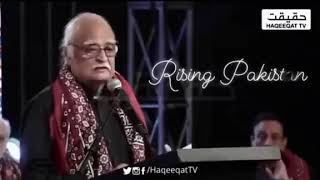 Anwar Maqsood Topic Pakistan Situation RashidKhanc8y [upl. by Lamdin]