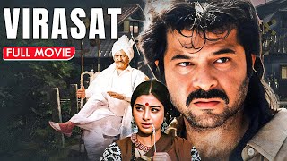 अनिल कपूर की हिट फिल्म  Virasat Full Movie 4K  2000s Ki Filmein  Anil Kapoor Tabu Pooja Batra [upl. by Greyso230]