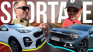 Старий ТОПОВИЙ Kia Sportage vs Новий Sportage 2023 БАЗОВИЙ 👊 Битва кросоверів [upl. by Begga]