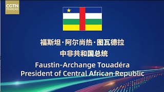 Message envoyé par le président centrafricain FaustinArchange Touadéra [upl. by Yessej717]