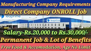 Leo Prime Comp Pvt Ltd  Salary Rs30000  ONROLL Job  Job vacancy in Chennai 2024 today [upl. by Mommy]