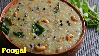 PONGAL కట్టే పొంగలి Ven Pongal Best Temple Style Pongal  pongal recipe at home by vismai food [upl. by Endaira]