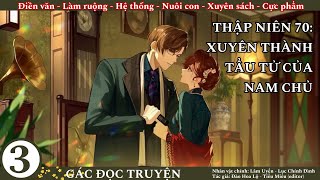 3 Thập Niên 70 Xuyên Thành Tẩu Tử Của Nam Chủ truyện điền văn làm ruộng hệ thống nuôi con [upl. by Bethezel]