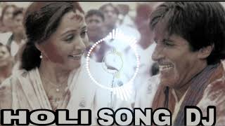 Hori khele Raghuveera Full Song Dj Yogesh [upl. by Matlick]