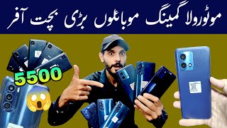 Non Pta motorola gaming mobile prices in pakistan  non approved mobile 2024 [upl. by Vipul]