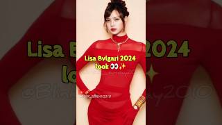 Lisa bvlgari 2024 look 👀✨️lisa bvlgari fypシ゚viral [upl. by Nivonod]