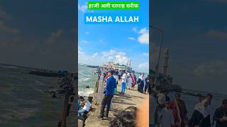 The Haji Ali dargah 🤲☪️ Durood UN par Salam HajiAli naat islam shorts viral beautiful love [upl. by Bruning]