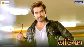 Abhimaan  Movie Scene  Jeet Subhashree Sayantika  Raj Chakraborty [upl. by Niklaus]