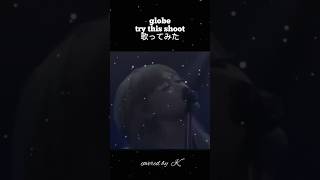 globe『try this shoot』歌ってみた globe keiko cover [upl. by Irollam]