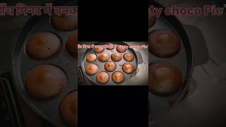 Muffins In Appam Pan😋 desert shorts trending comedy cooking food masalakitchenofficial cake [upl. by Pincus]