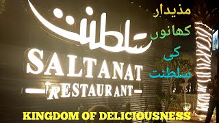 Saltanat Restaurant Karachi Saltanat In Dalmia Road Karachi Soomis Lifestyle vlog [upl. by Beker]