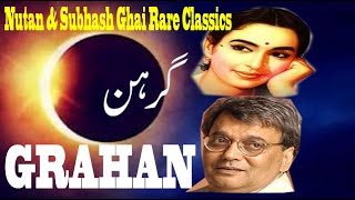 GRAHAN I Hndi I Rare Classics I Full HD Hindi Movie I Subhash Ghai amp Nutan Movie I [upl. by Zachar736]