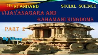 9th Standard Social Science Vijayanagara and Bahamani Kingdoms part 2 By Vinay [upl. by Main]