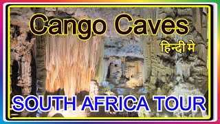 Cango Caves South Africa Oudtshoorn [upl. by Hartzke]