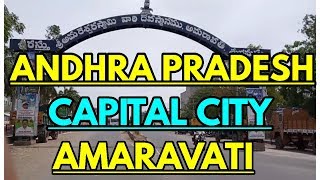 Amravati capital city Andhra Pradesh  Ap capital city  PrashiModi [upl. by Nalad]