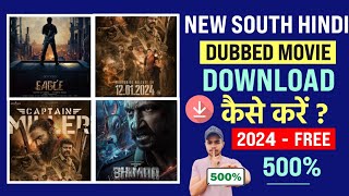 📥 South Movie Download  How To Download South Movies  New South Movie Hindi Dubbed Download [upl. by Einahpts644]