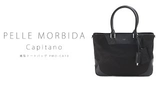 ペッレモルビダ トートバッグ PMOCA101 PELLE MORBIDA 2WAY Tote Bag Capitano [upl. by Rez]