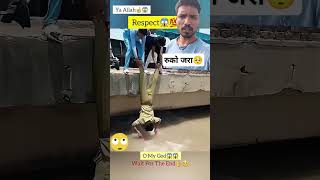 😱 रियल लाइफ हीरो heros 🤯  humanity  kindness  Respect  shorts trending viralvideo cctv [upl. by Miquela]