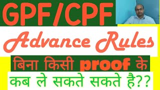 GPFCPF advance rules [upl. by Eelek440]