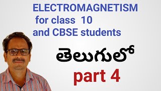 Electromagnetism in telugu for class 10  CBSE studentsPart 4 [upl. by Yatnohs]