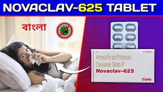 Novaclav625 Tablet Bangla  Amoxicillin Clavulanate Tablet Review in Bengali [upl. by Lyndsay]