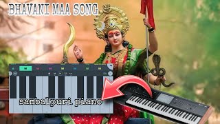 HE BHAVANI MAA 🥰 Sambalpuri song Bhajan from fl studio mobile 🎹🙏 [upl. by Jacquie34]