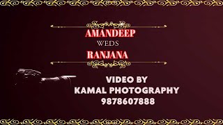 WEDDING  AMANDEEP WEDS RANJANA  VIDEO BY KAMAL PHOTOGRAPHY 9878607888 [upl. by Tur953]