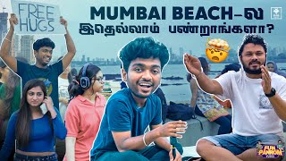 Happy street la vibe panrom 🔥😂  Fun Panrom Vlogs  Mumbai Series  Episode 2  Blacksheep [upl. by Renate]