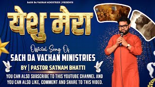 NEW MASIH SONG  येशु मेरा  LIVE WORSHIP SONG pastorsatnambhatti sdvm sermon [upl. by Elder]