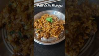 Patta Gobhi Bhujiya recipe indianfood food [upl. by Mechelle]