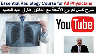 internalmedicine cme usmle محاضراتباطنة ecg كورساتباطنة clinical clinical medicine [upl. by Stubstad]