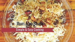 Jhuri Aloo Bhaja Recipe  Jhiri Jhiri Alu Bhaja  Bengali Shoestring Potato Fries homemade recipe [upl. by Anjanette639]