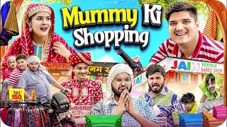 मम्मी की शॉपिंग 😂  Mummy Ki Shopping  the mridul  Pragati  Nitin  New Hindi comedy 2024 [upl. by Brink]