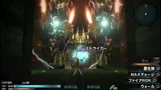 FF Type0  Brionac amp Nimbus Boss Battles [upl. by Saba]