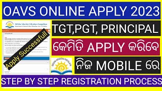 OAVS RECRUITMENT 2023 APPLY ONLINEHOW TO APPLY OAVS TEACHER RECRUITMENT 2023 [upl. by Berg]