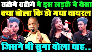 एक है तो सेव है अनुराग ओझा ने काटा बवाल  Anurag Ojha Latest Video  Anurag Ojha viral videos [upl. by Elwaine]