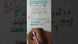 NEET 1994 Q21 Chapter 3 Motion in a plane [upl. by Ellehc]